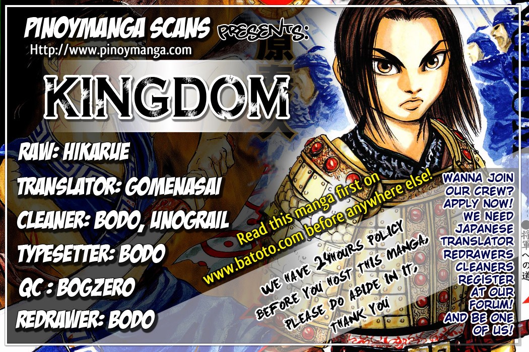 Kingdom chapter 11 page 1