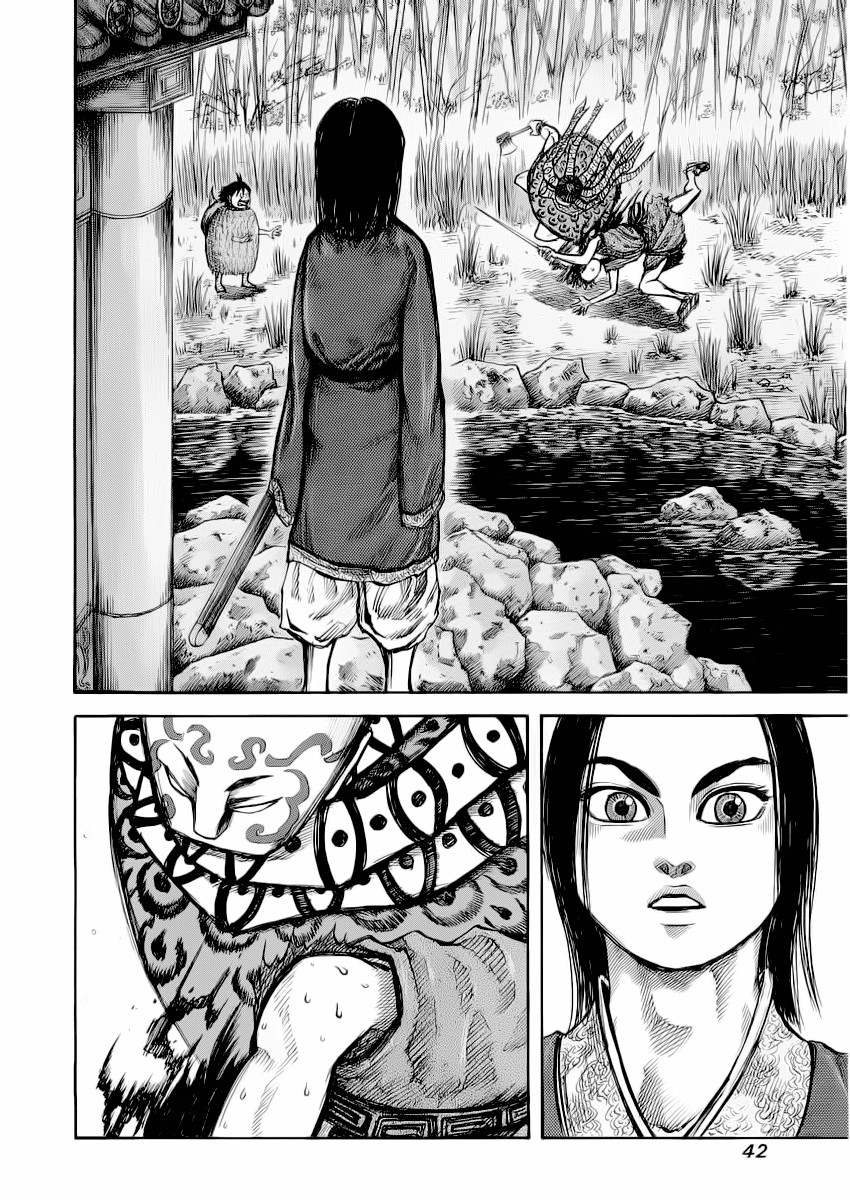 Kingdom chapter 11 page 4
