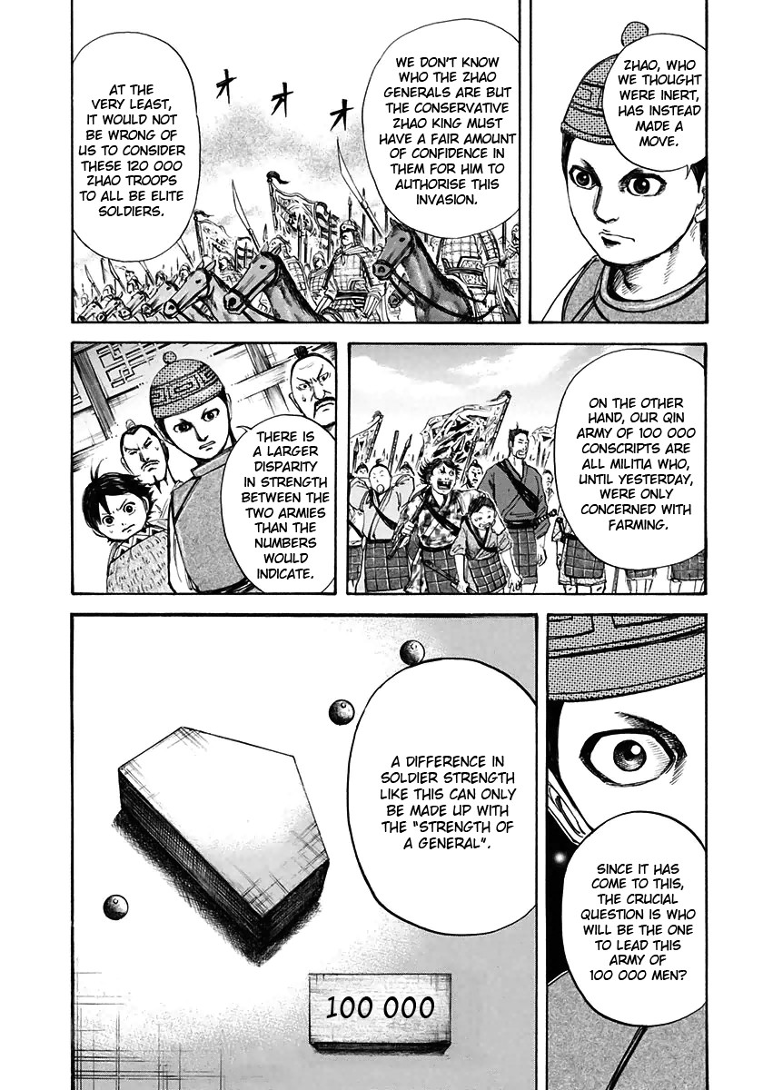 Kingdom chapter 110 page 10