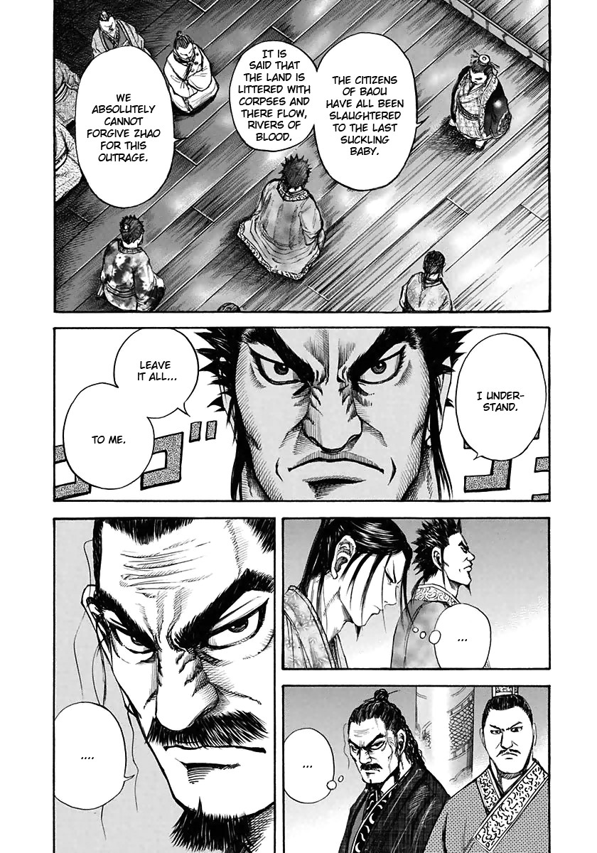 Kingdom chapter 110 page 12