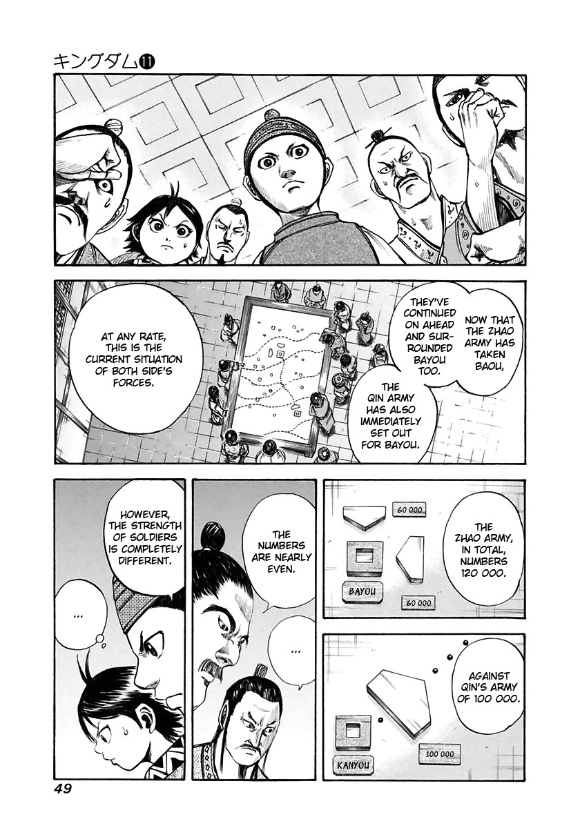 Kingdom chapter 110 page 9