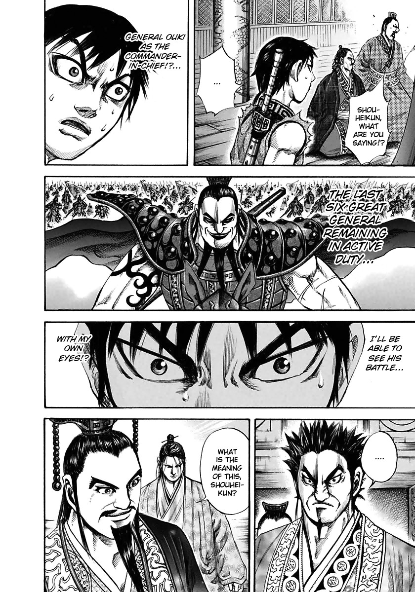 Kingdom chapter 111 page 7
