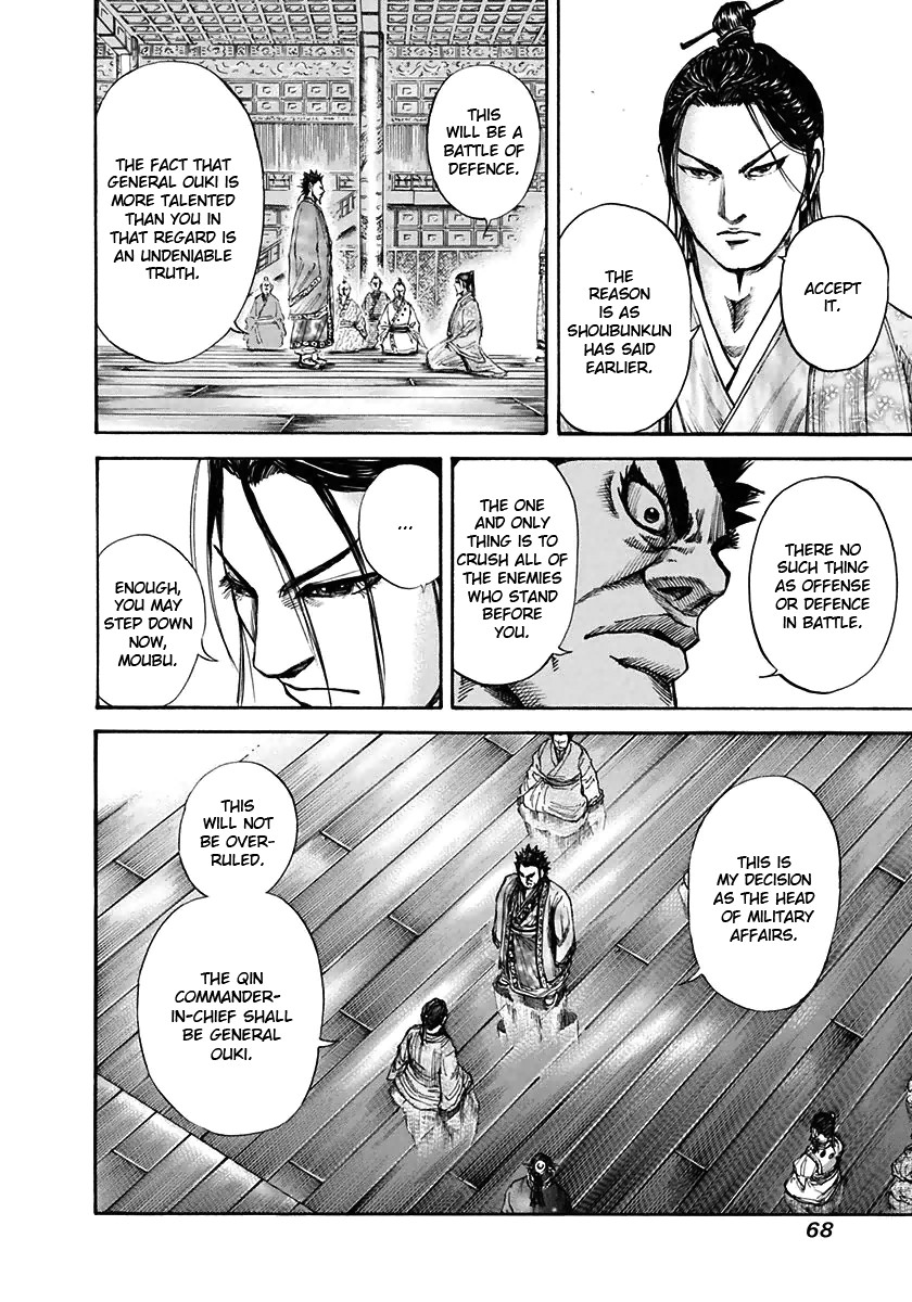 Kingdom chapter 111 page 9