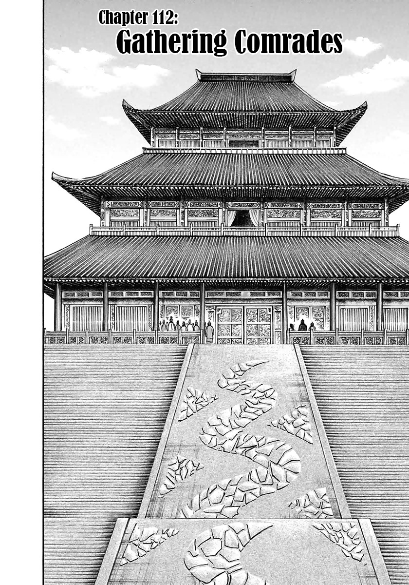 Kingdom chapter 112 page 2