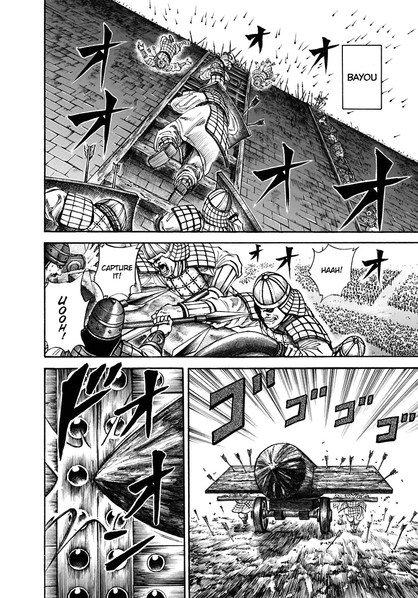 Kingdom chapter 112 page 8