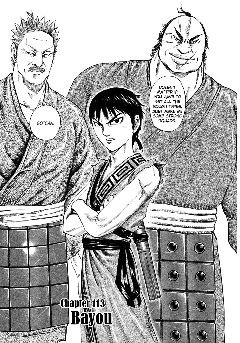 Kingdom chapter 113 page 1