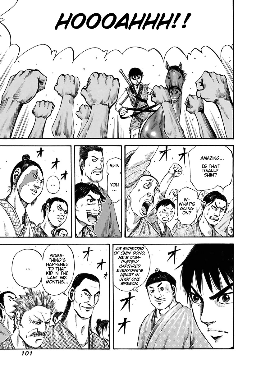 Kingdom chapter 113 page 7