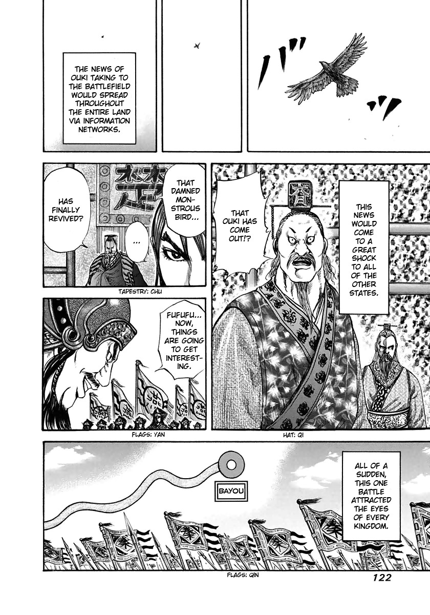 Kingdom chapter 114 page 9