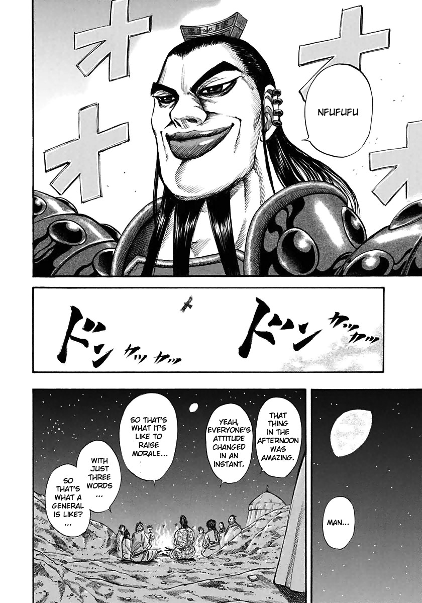 Kingdom chapter 115 page 3