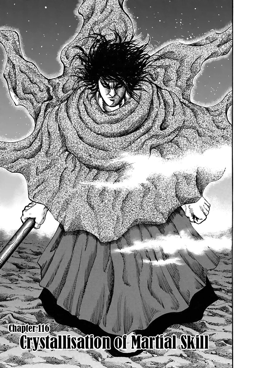 Kingdom chapter 116 page 1