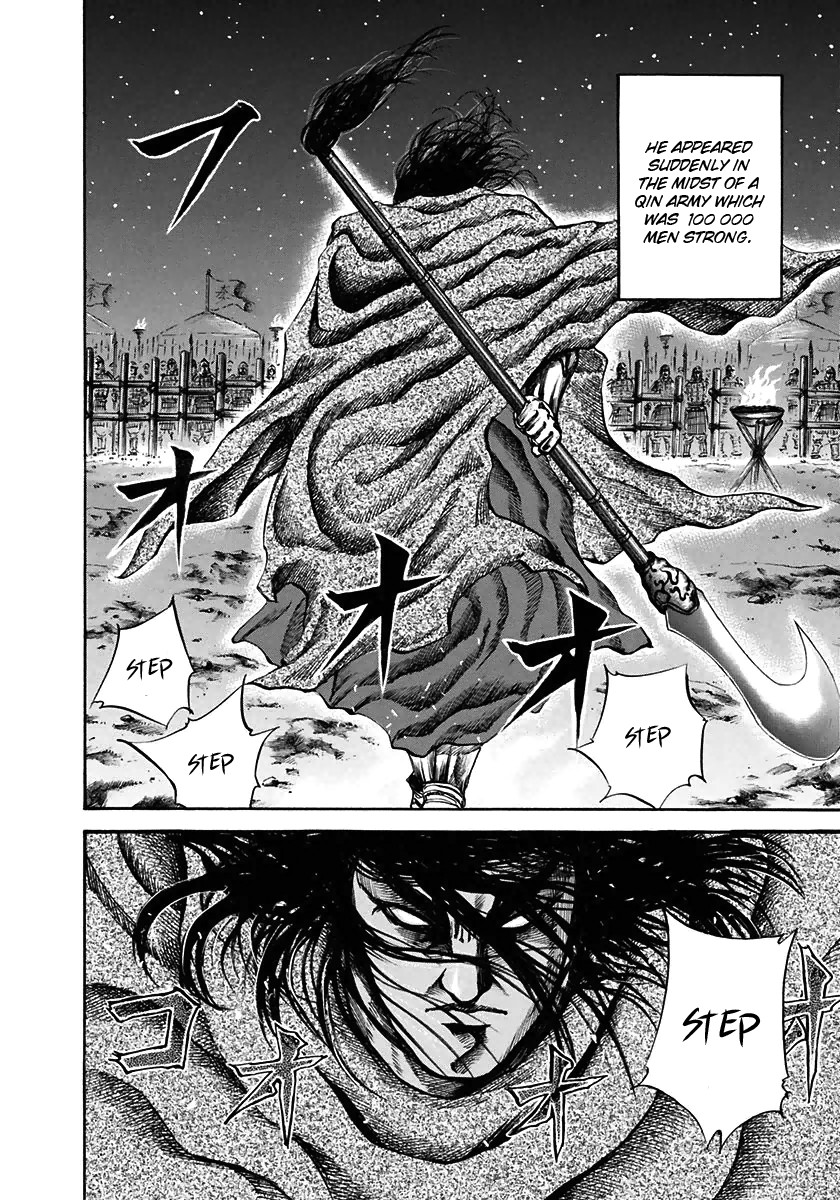 Kingdom chapter 116 page 6