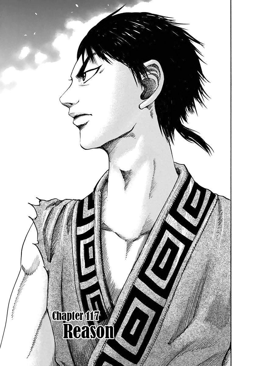 Kingdom chapter 117 page 1