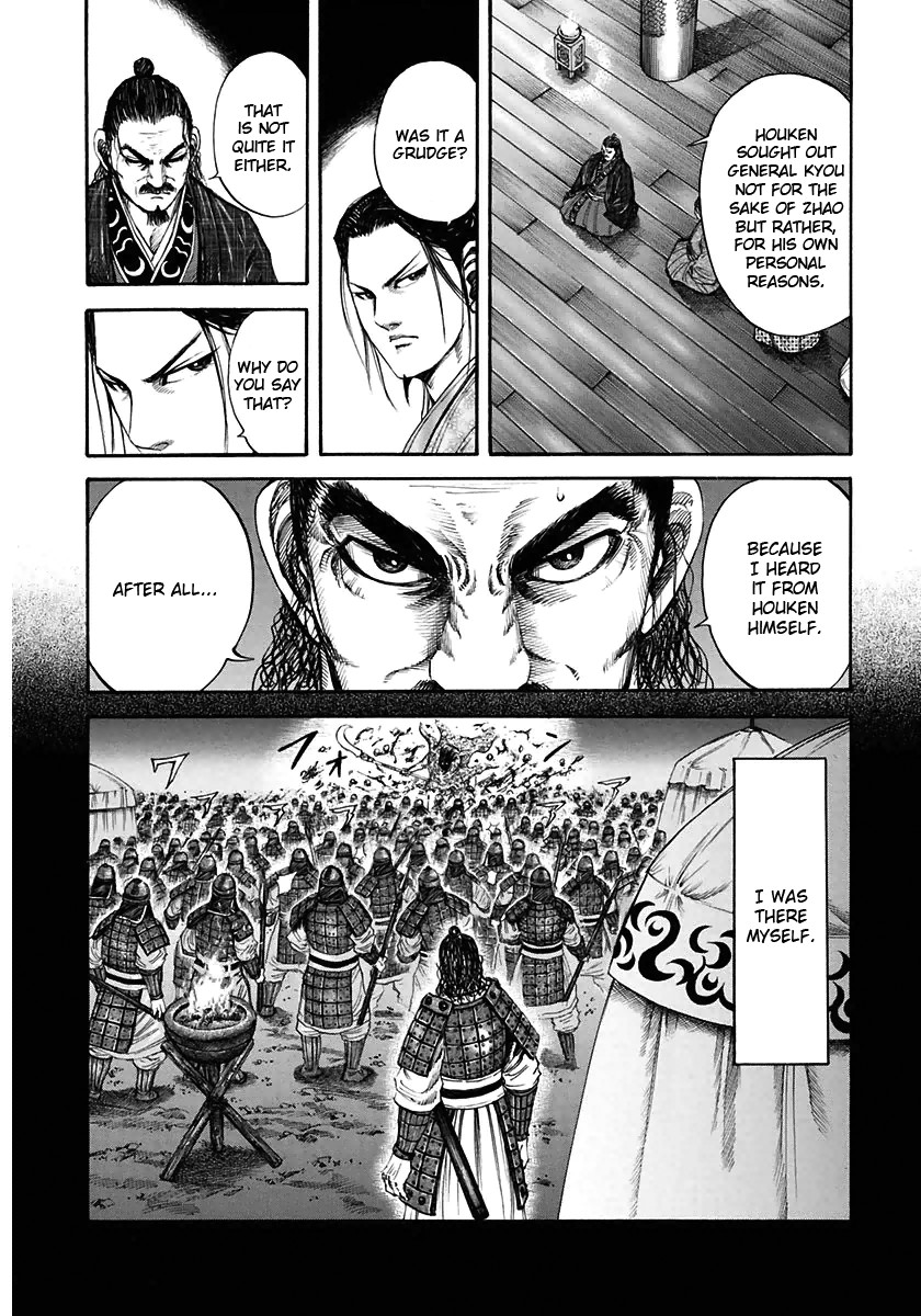 Kingdom chapter 117 page 6