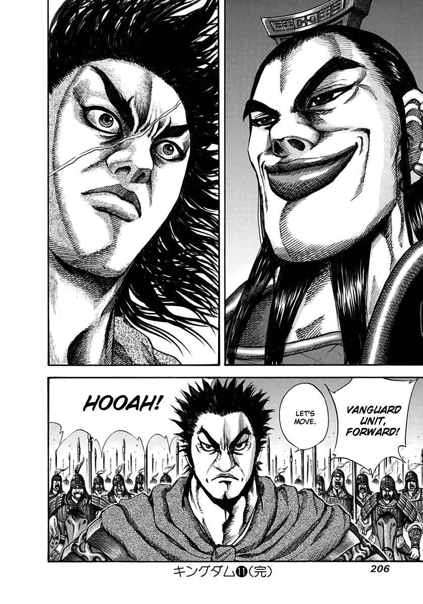 Kingdom chapter 118 page 16