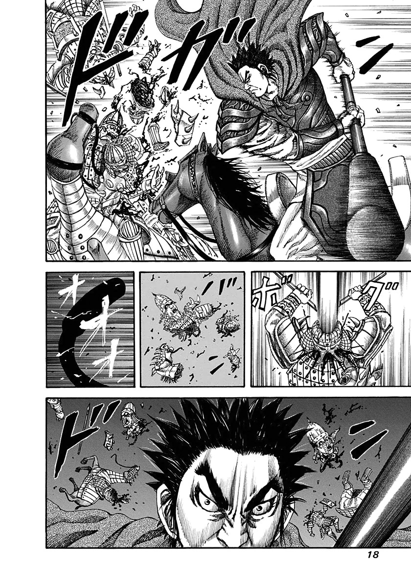 Kingdom chapter 119 page 16