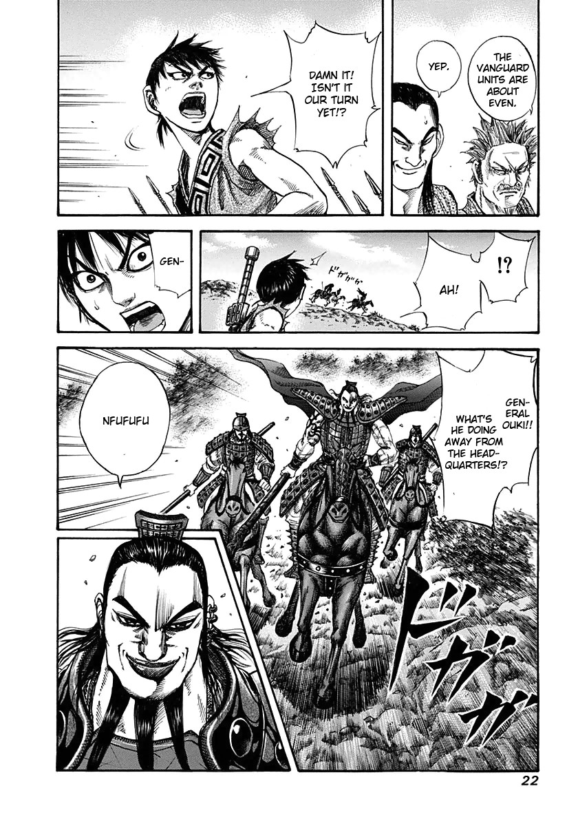 Kingdom chapter 119 page 19