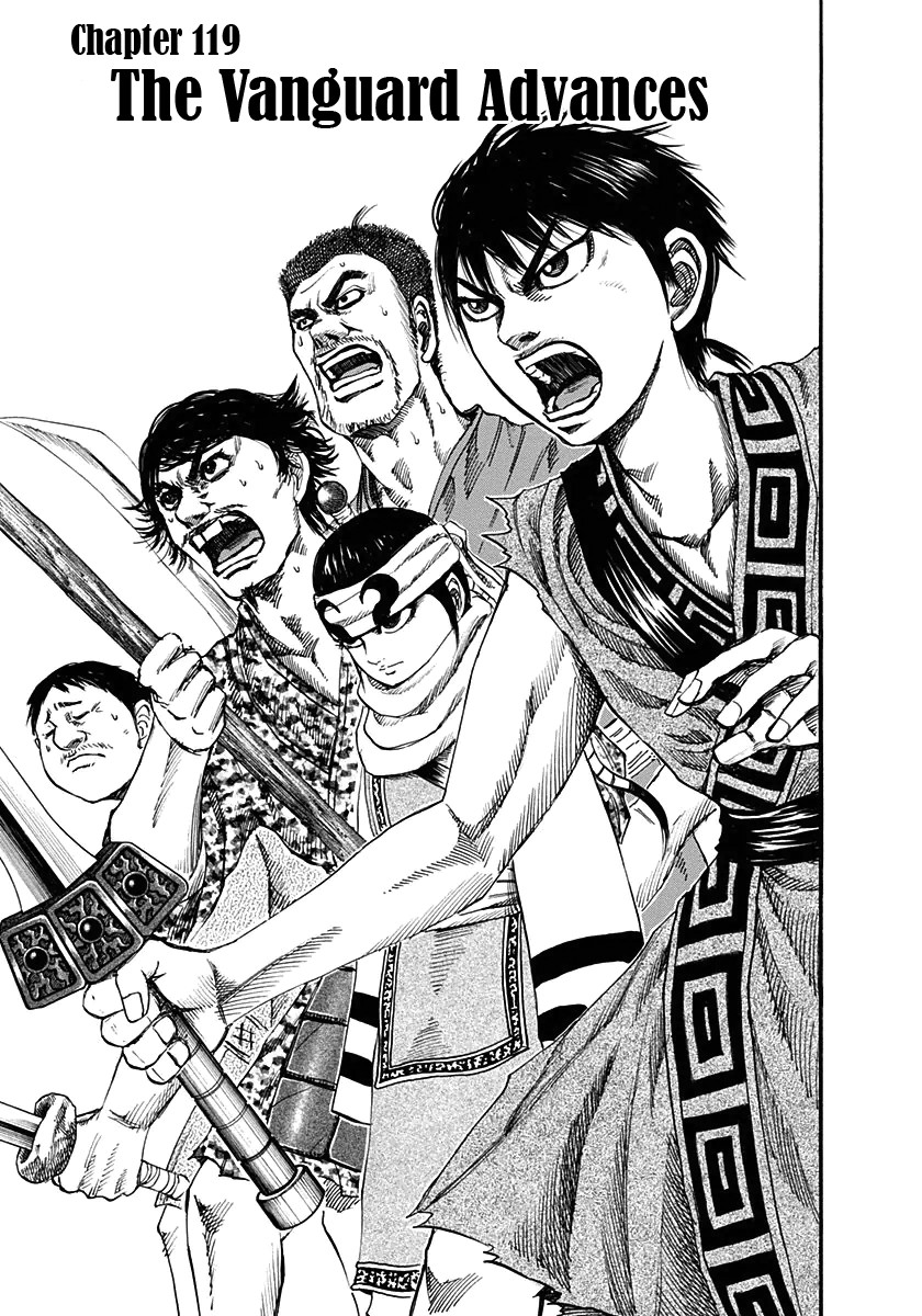 Kingdom chapter 119 page 6