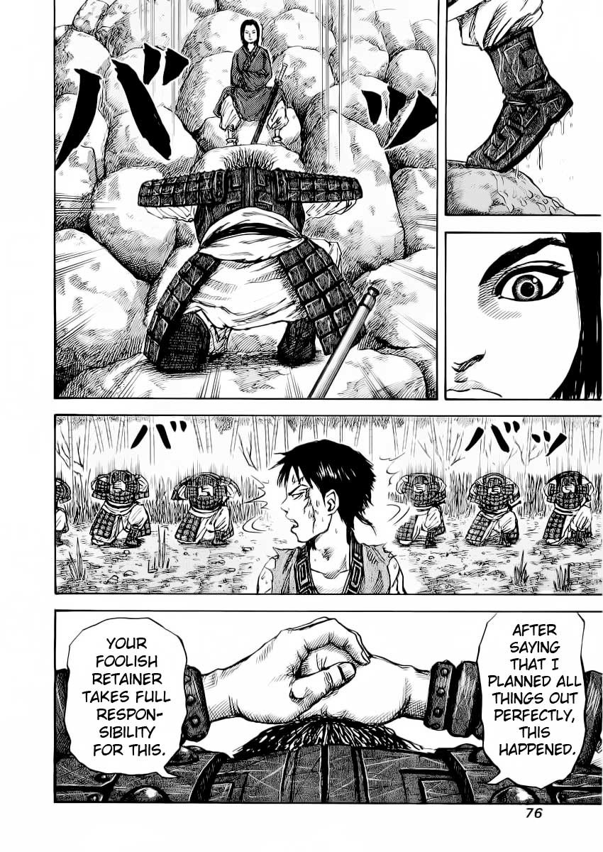 Kingdom chapter 12 page 16