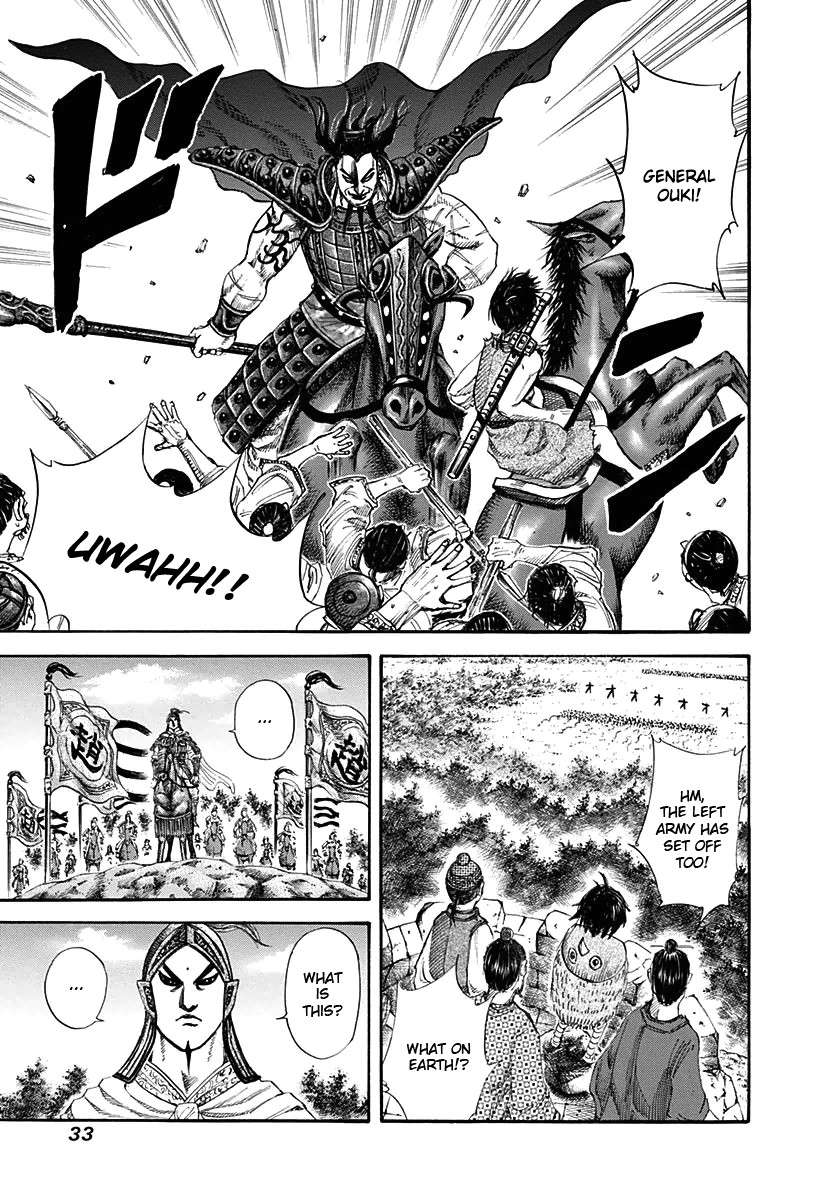 Kingdom chapter 120 page 11