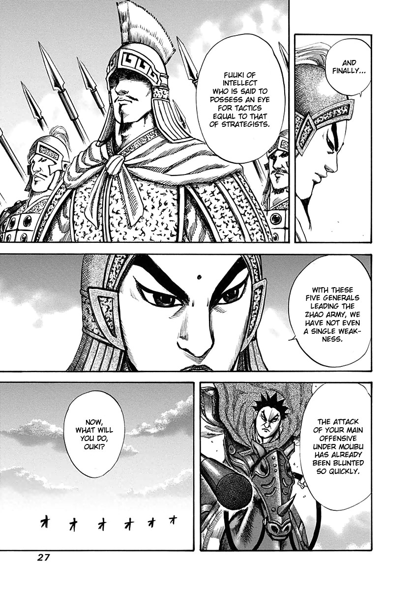 Kingdom chapter 120 page 5