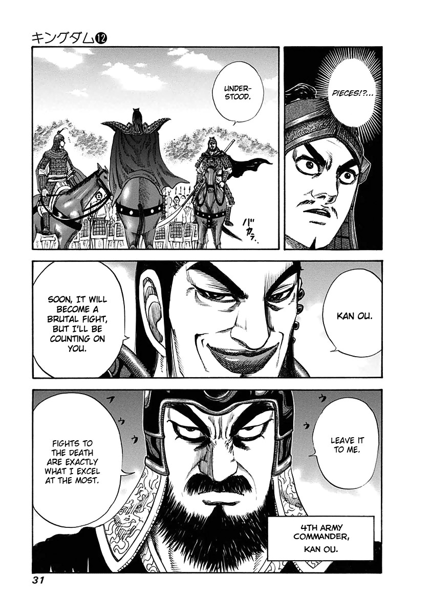 Kingdom chapter 120 page 9