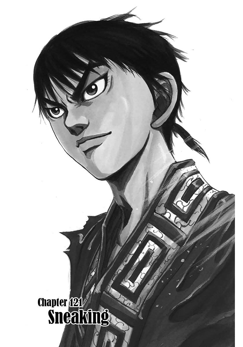 Kingdom chapter 121 page 1