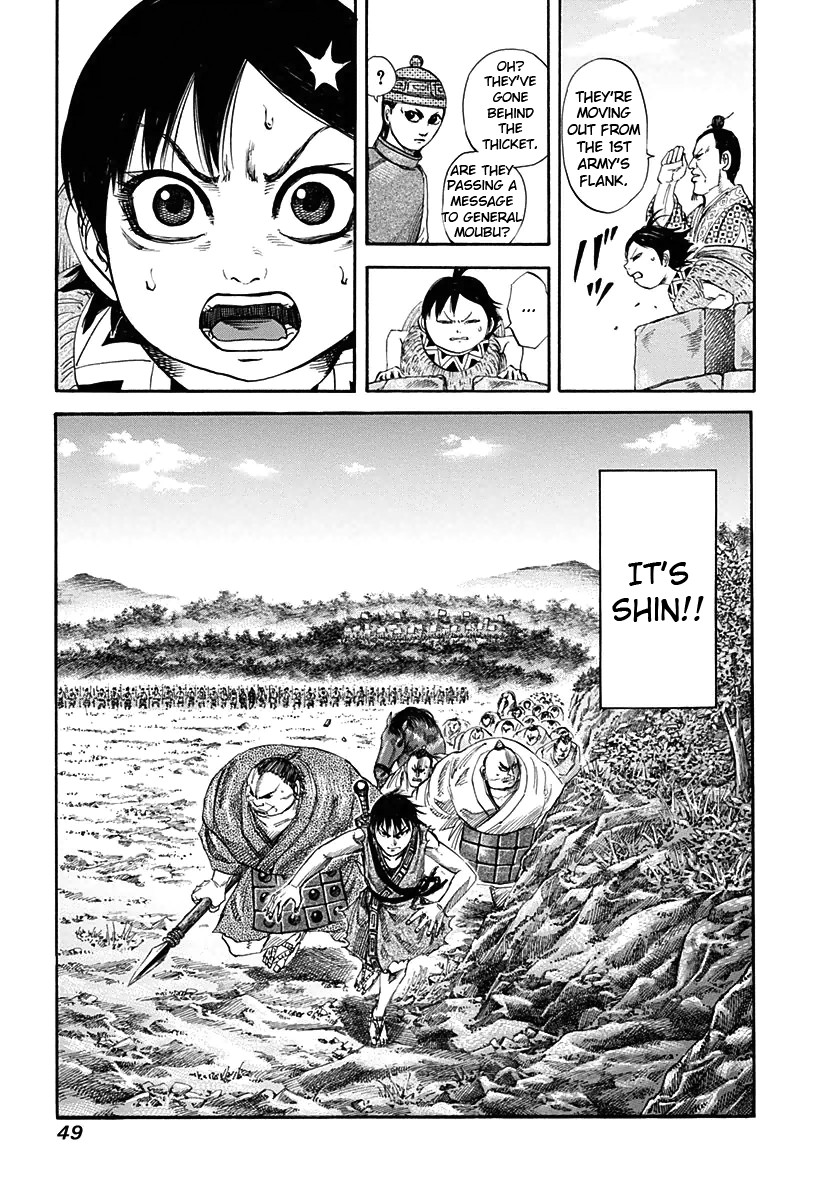 Kingdom chapter 121 page 8