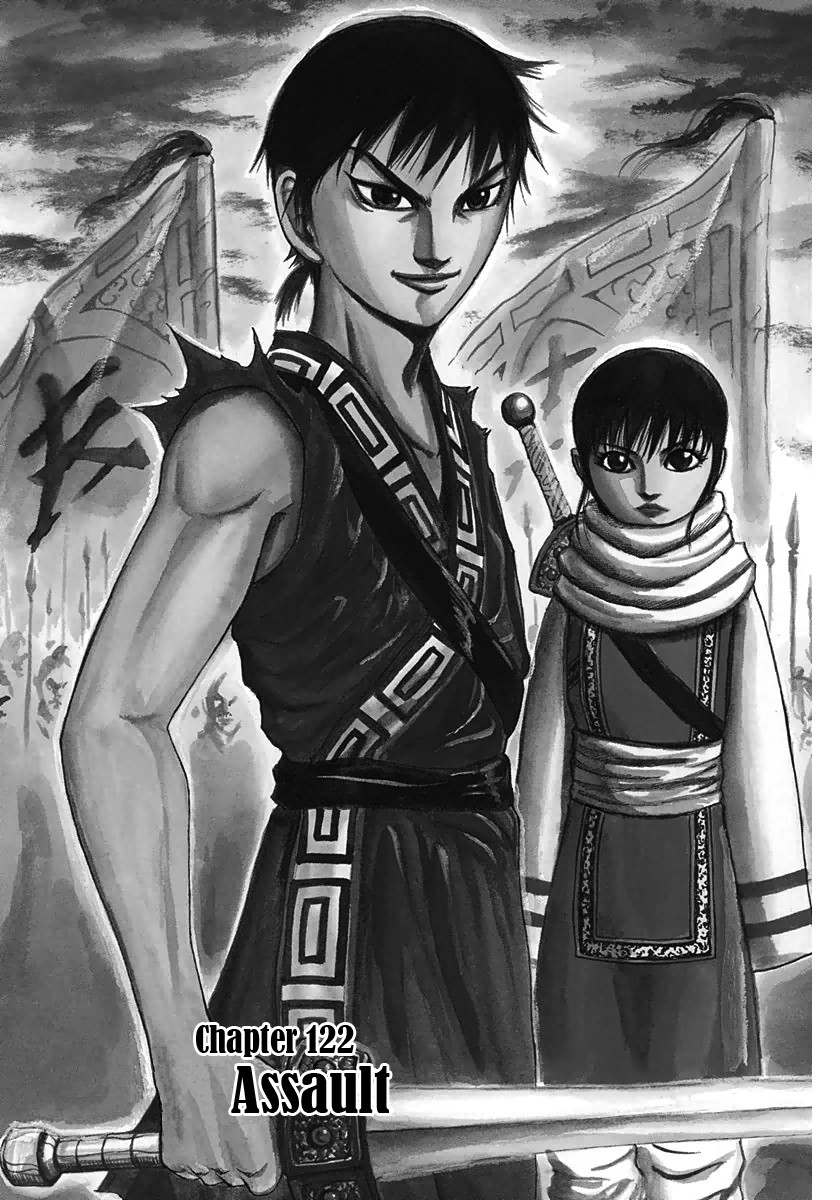 Kingdom chapter 122 page 1