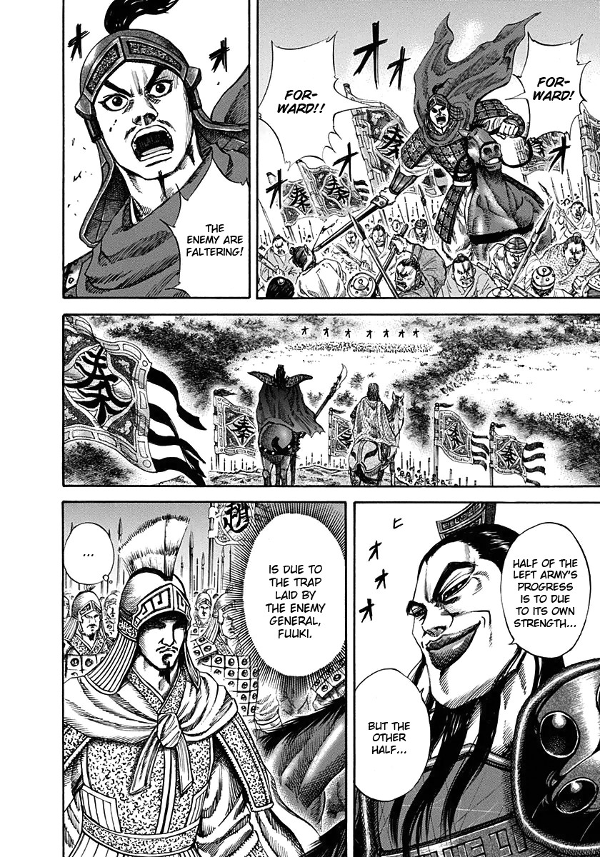 Kingdom chapter 122 page 3