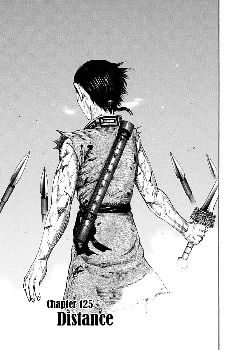 Kingdom chapter 125 page 1