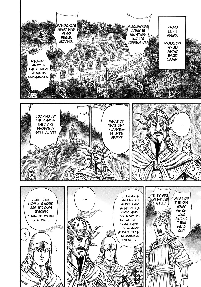 Kingdom chapter 125 page 14