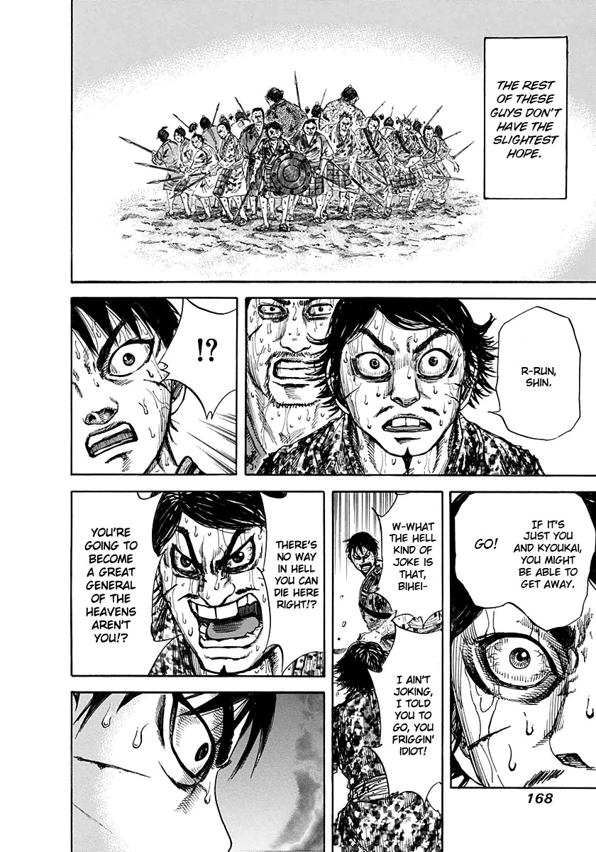 Kingdom chapter 127 page 15