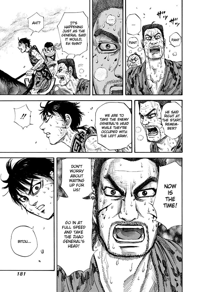 Kingdom chapter 128 page 8