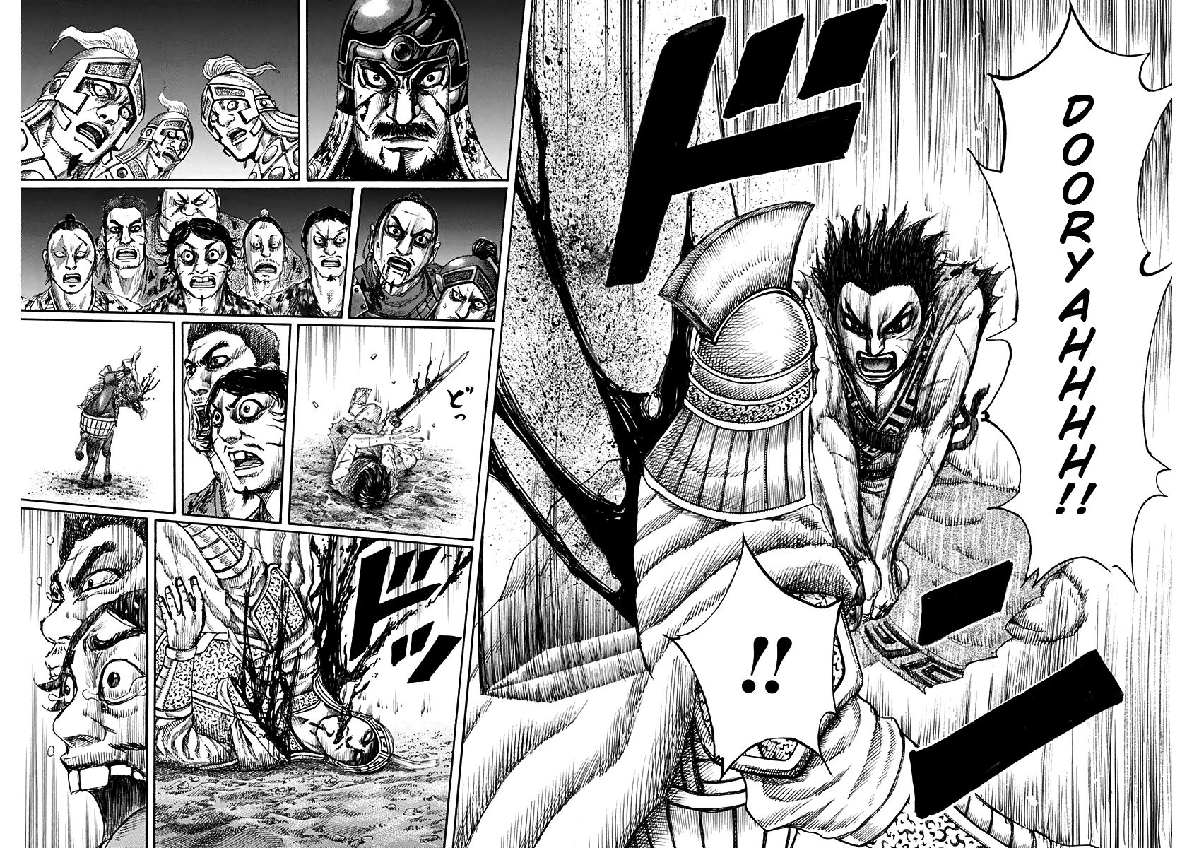 Kingdom chapter 129 page 16