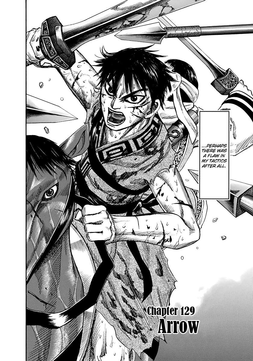 Kingdom chapter 129 page 2