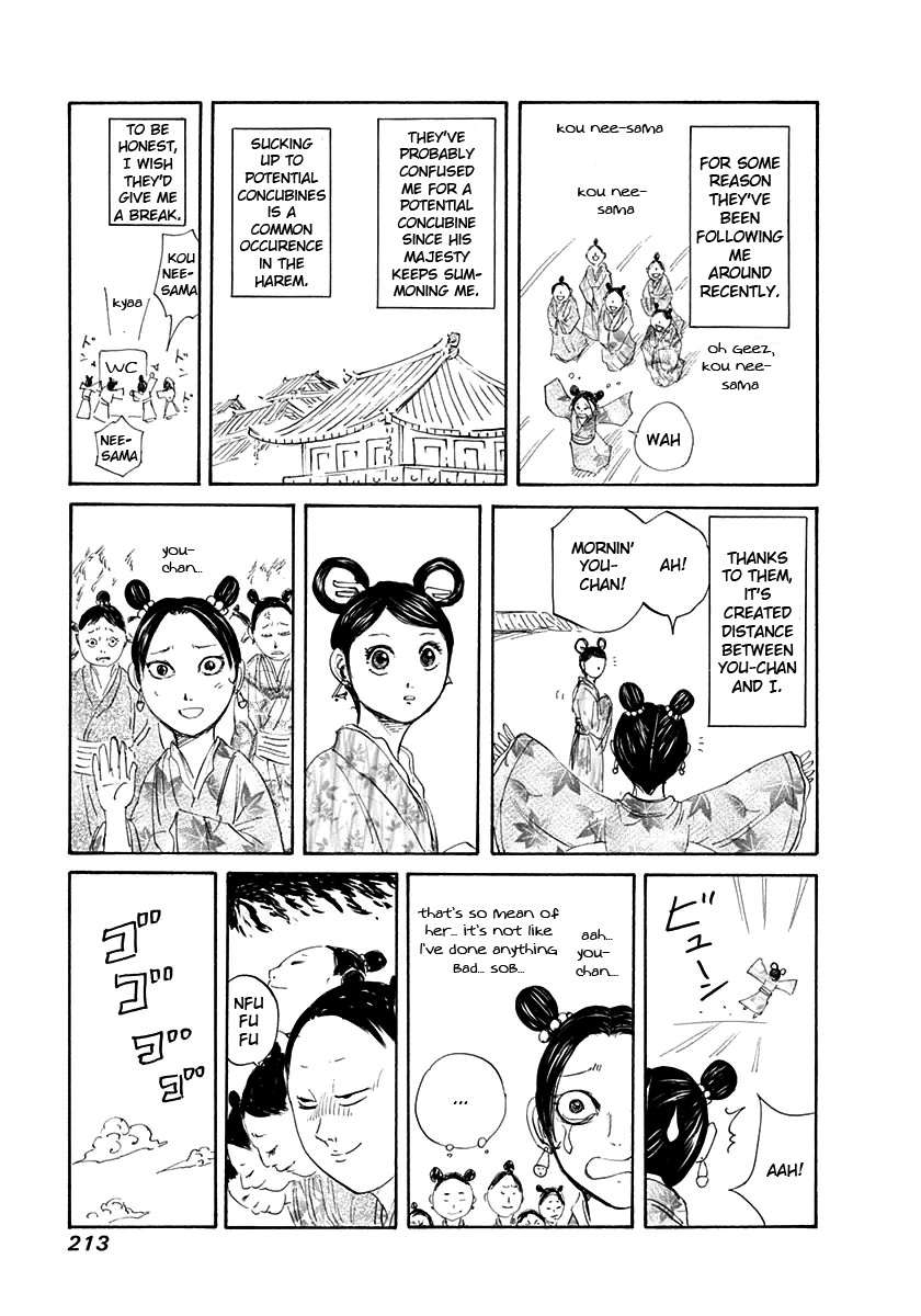 Kingdom chapter 129 page 20