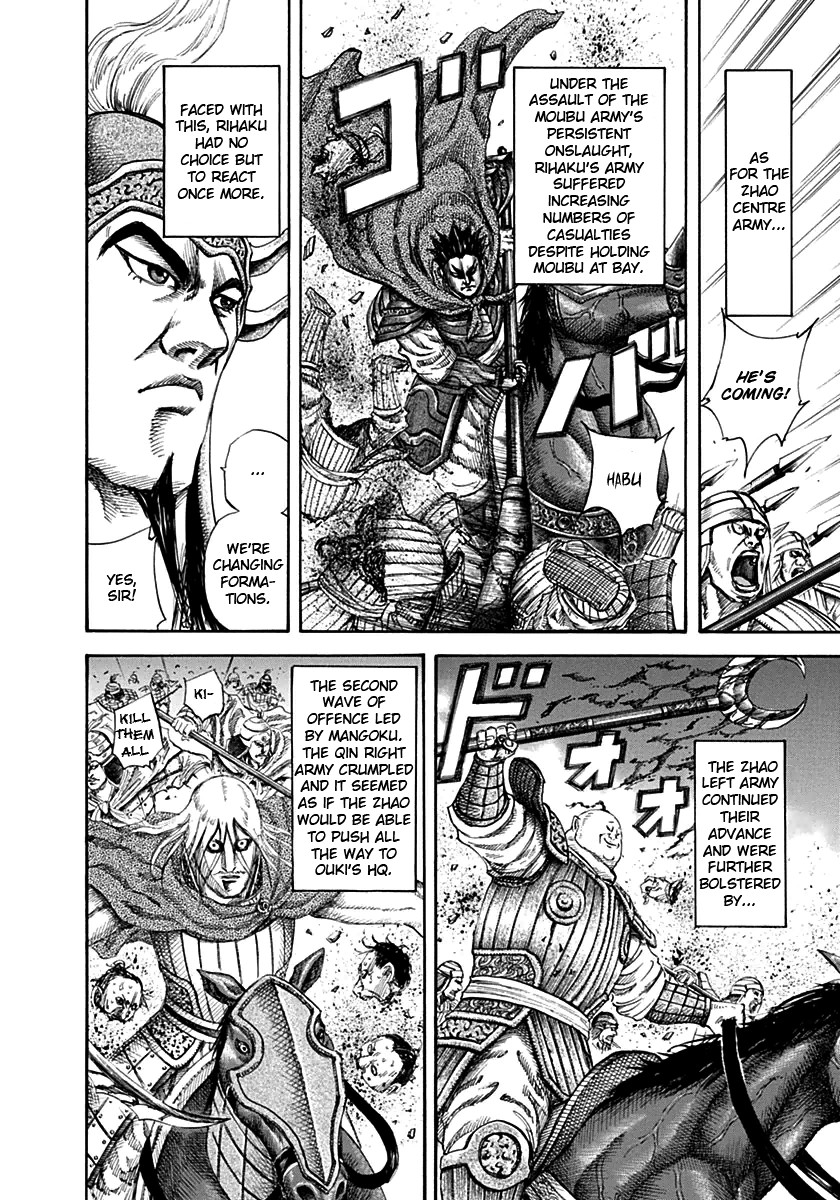 Kingdom chapter 130 page 14
