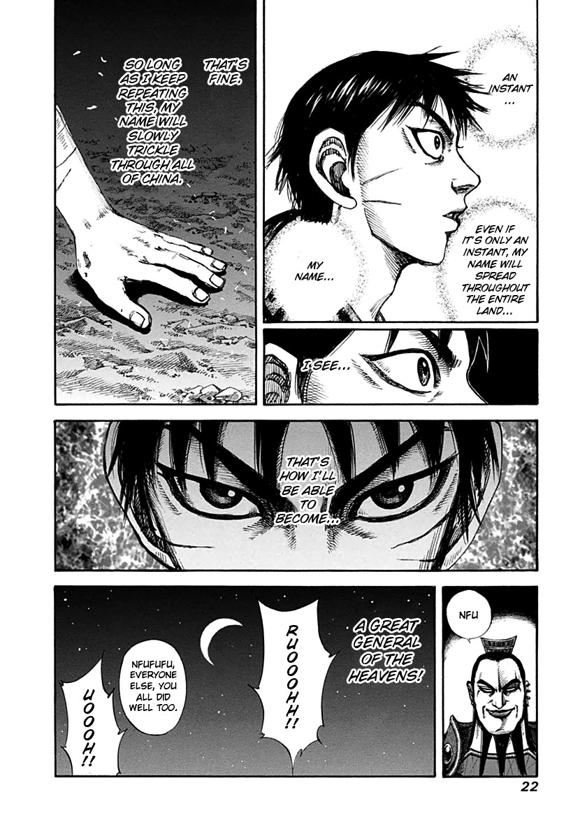 Kingdom chapter 130 page 22