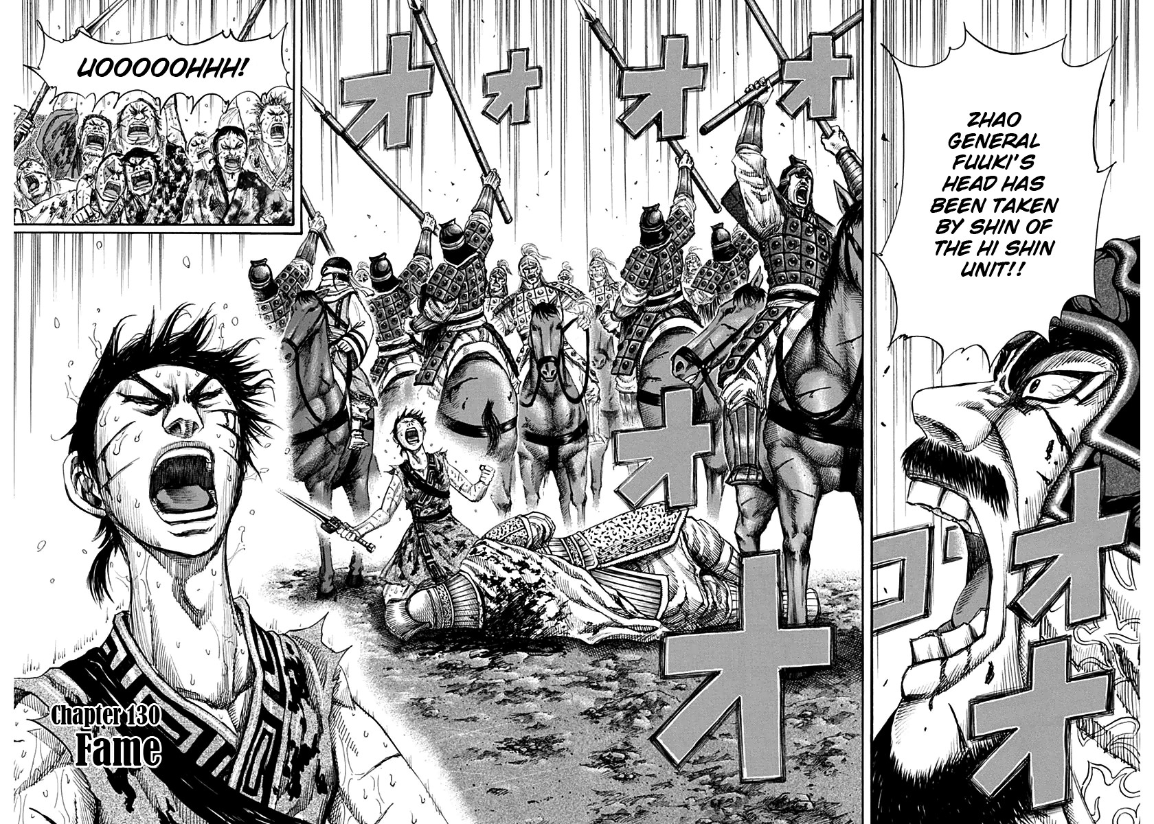 Kingdom chapter 130 page 7