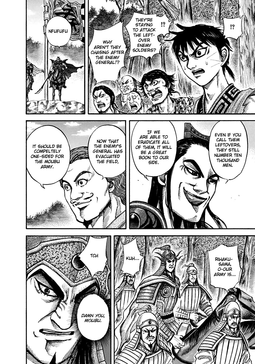 Kingdom chapter 133 page 3