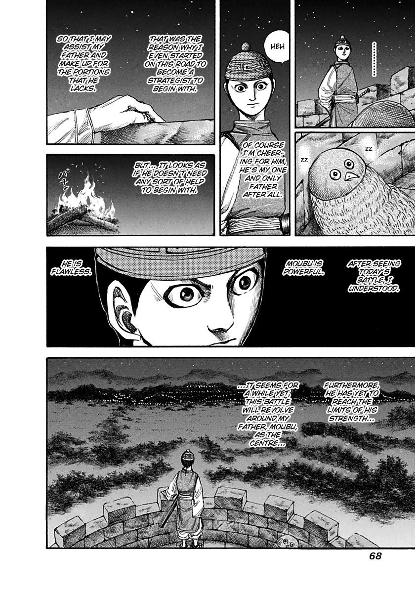 Kingdom chapter 133 page 9