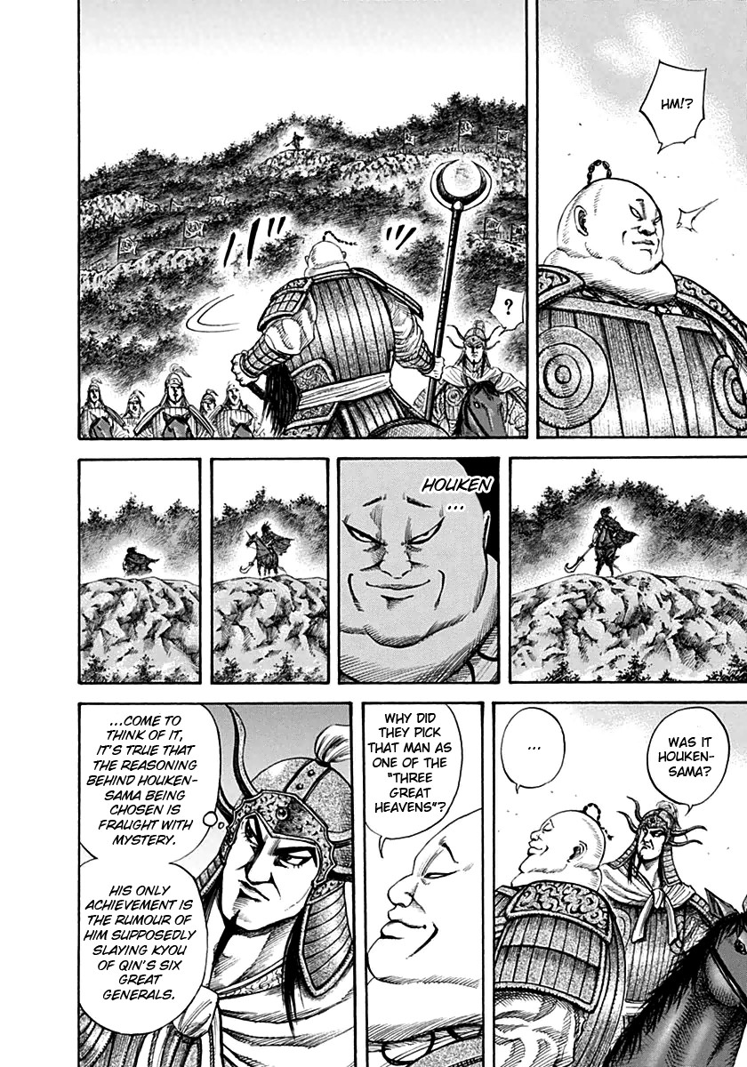 Kingdom chapter 134 page 4
