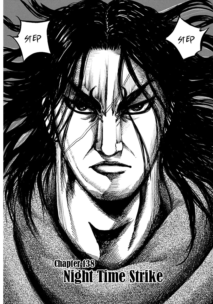 Kingdom chapter 138 page 2