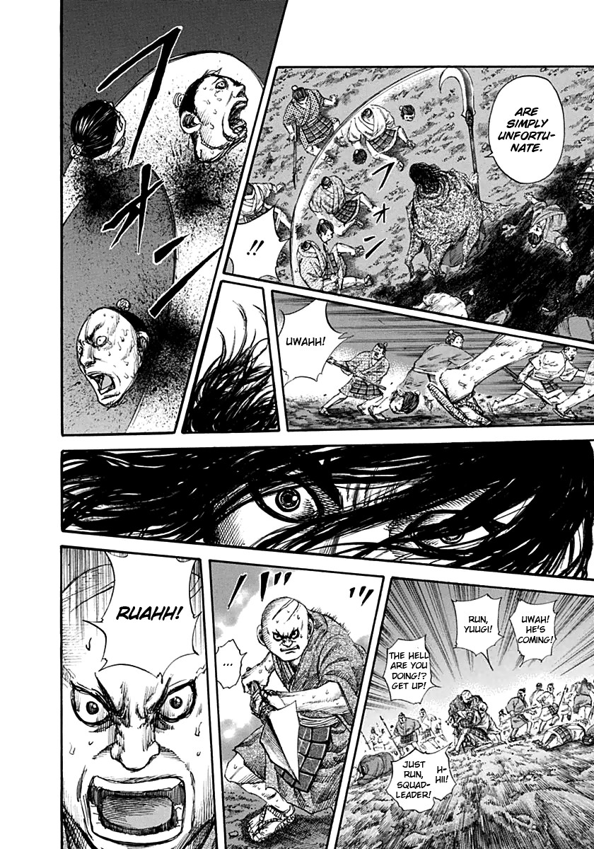 Kingdom chapter 139 page 4