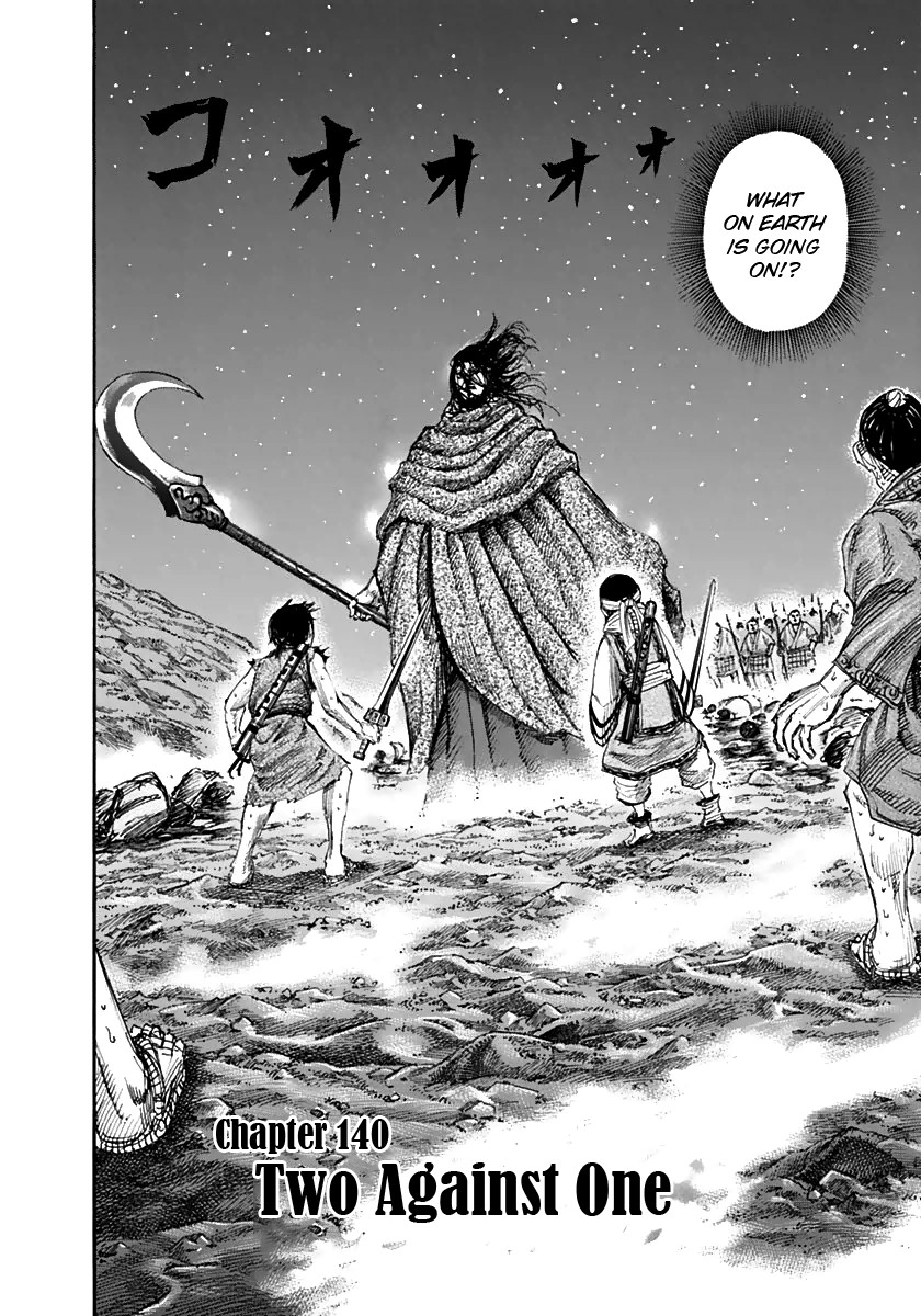 Kingdom chapter 140 page 2