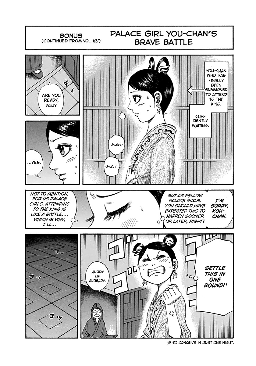 Kingdom chapter 140 page 20