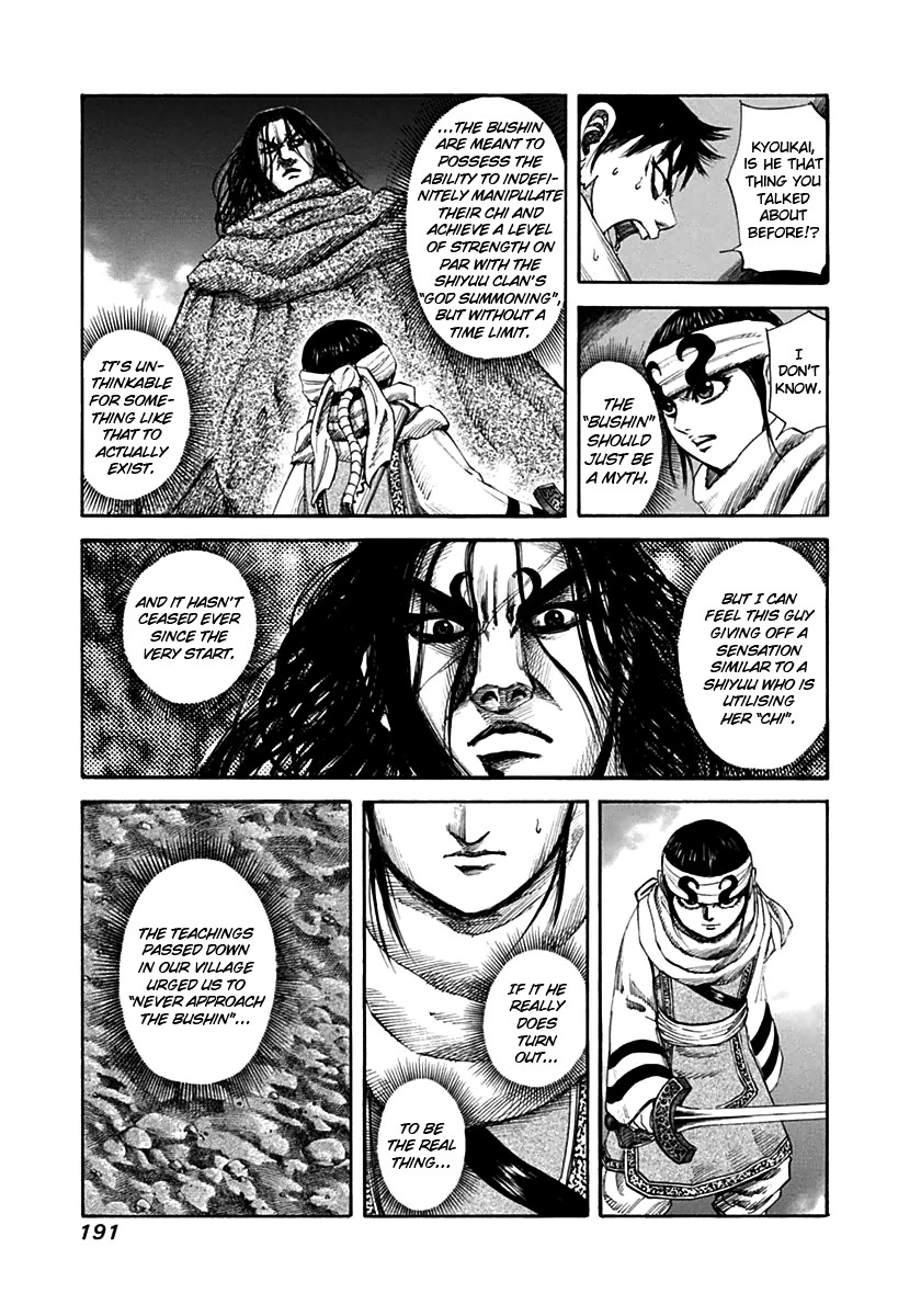 Kingdom chapter 140 page 7