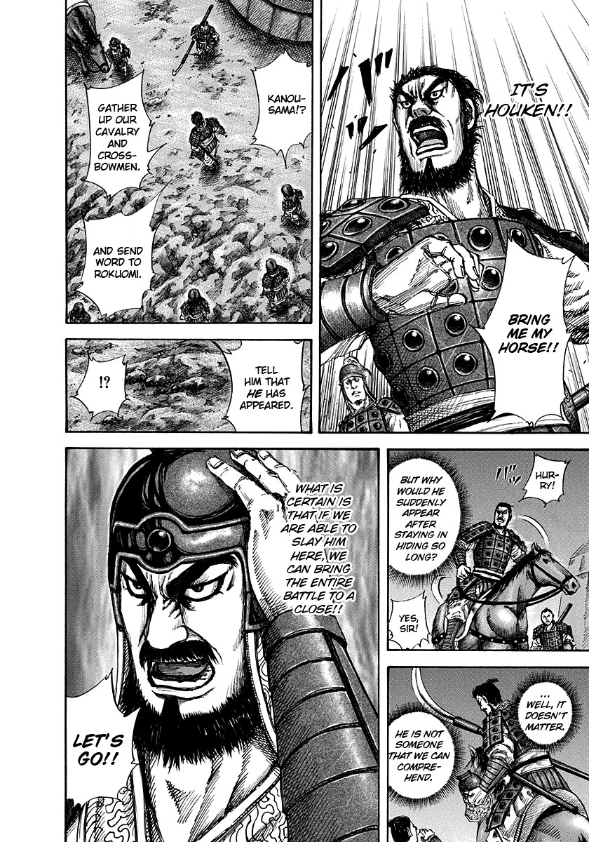 Kingdom chapter 142 page 13