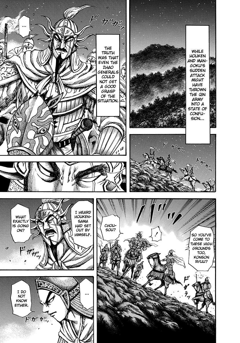 Kingdom chapter 143 page 3