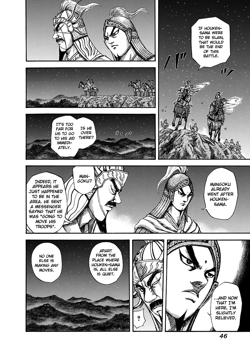 Kingdom chapter 143 page 4